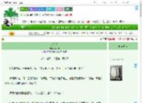 《明月还》丁小吻　^第24章^ 最新更新:2025-07-11 14:43:35 晋江文学城