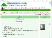 《空花万行》繁谊　^第18章^ 最新更新:2025-07-11 14:34:15 晋江文学城