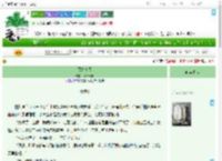 《预售夏天》替格瑞洛　^第8章^ 最新更新:2025-07-11 14:24:57 晋江文学城