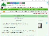 《换亲后，成了姐夫的通房丫鬟》时不晚lc　^第110章^ 最新更新:2025-07-11 13:39:28 晋江文学城