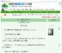 《换亲后，成了姐夫的通房丫鬟》时不晚lc　^第110章^ 最新更新:2025-07-11 13:39:28 晋江文学城
