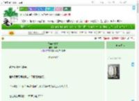 《草莓色勒痕》参禅　^第32章^ 最新更新:2025-07-11 14:37:48 晋江文学城