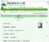 《草莓色勒痕》参禅　^第32章^ 最新更新:2025-07-11 14:37:48 晋江文学城