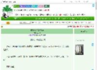 《误把暗恋对象当陪玩》金砚秋　^第3章^ 最新更新:2025-07-11 14:10:45 晋江文学城