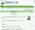 《误把暗恋对象当陪玩》金砚秋　^第3章^ 最新更新:2025-07-11 14:10:45 晋江文学城