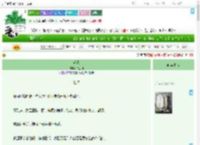 《迟秋》秋生回　^第8章^ 最新更新:2025-07-11 13:56:50 晋江文学城