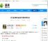 新三国志曹操传孟德新书曹操刺董攻略 - 逗游网