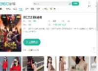 狄仁杰之诡镇幽魂-更新更全更受欢迎的影视网站-在线观看