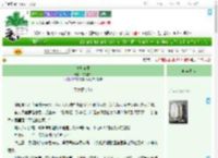 《青州碎玉》寻花旅人　^第10章^ 最新更新:2025-07-12 16:16:16 晋江文学城