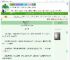 《侯府丫鬟升职记》懿心白　^第31章^ 最新更新:2025-07-12 16:04:43 晋江文学城