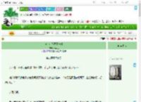 《这个小娘子不一般》叶黑土　^第9章^ 最新更新:2025-07-12 16:19:57 晋江文学城