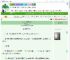 《这个小娘子不一般》叶黑土　^第9章^ 最新更新:2025-07-12 16:19:57 晋江文学城