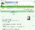 《远离客栈》野山芙芙茶　^第55章^ 最新更新:2025-07-12 17:00:00 晋江文学城