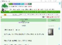 《暗恋日记[带球跑]》酱心甜　^第14章^ 最新更新:2025-07-12 16:53:31 晋江文学城