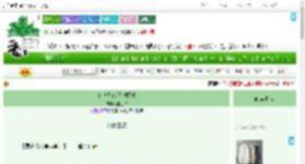 《暗恋日记[带球跑]》酱心甜　^第14章^ 最新更新:2025-07-12 16:53:31 晋江文学城