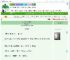 《暗恋日记[带球跑]》酱心甜　^第14章^ 最新更新:2025-07-12 16:53:31 晋江文学城