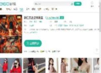 狄仁杰之通天谜案-更新更全更受欢迎的影视网站-在线观看