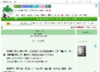 《白芷青青坎上流》微微君山　^第299章^ 最新更新:2025-07-14 08:30:00 晋江文学城