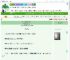 《夫人只想躺平当咸鱼》柠檬7个半糖　^第63章^ 最新更新:2025-07-14 08:18:18 晋江文学城