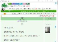 《且团圆》旧词新调　^第11章^ 最新更新:2025-07-14 07:09:37 晋江文学城