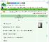 《且团圆》旧词新调　^第11章^ 最新更新:2025-07-14 07:09:37 晋江文学城
