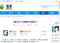 月圆之夜CCG小红帽机器卡组搭配分享 - 逗游网