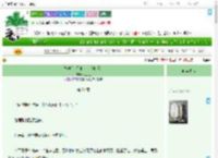 《[柯学]求你们！让我躺吧！》茶豆豆　^第21章^ 最新更新:2025-07-15 16:18:34 晋江文学城