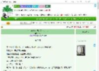 《七十年代农业局来了个大美人》郑之　^第70章^ 最新更新:2025-07-15 16:16:39 晋江文学城