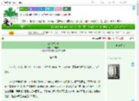 《三色木芙蓉》一勺摇光　^第8章^ 最新更新:2025-07-15 16:15:52 晋江文学城