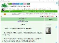 《与反派暴君绑定后》也学牡丹开　^第52章^ 最新更新:2025-07-15 16:15:35 晋江文学城