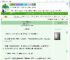 《与反派暴君绑定后》也学牡丹开　^第52章^ 最新更新:2025-07-15 16:15:35 晋江文学城