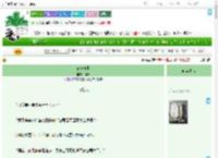 《家长守则》椰箩　^第8章^ 最新更新:2025-07-15 16:17:02 晋江文学城