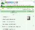 《家长守则》椰箩　^第8章^ 最新更新:2025-07-15 16:17:02 晋江文学城