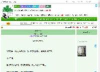 《闻枝摇铃》小山阿咩　^第5章^ 最新更新:2025-07-15 16:15:00 晋江文学城