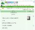 《闻枝摇铃》小山阿咩　^第5章^ 最新更新:2025-07-15 16:15:00 晋江文学城