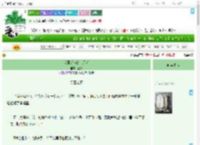 《我那迷人的白月光》她心　^第59章^ 最新更新:2025-07-15 16:17:04 晋江文学城