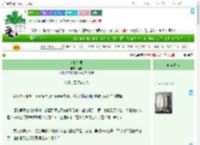 《尧程万里》颂核　^第39章^ 最新更新:2025-07-15 16:09:24 晋江文学城