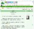 《尧程万里》颂核　^第39章^ 最新更新:2025-07-15 16:09:24 晋江文学城