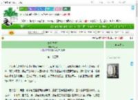 《试爱[九零]》醉三好　^第25章^ 最新更新:2025-07-15 16:05:47 晋江文学城