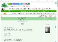 《我只想在王府做少卿！》闲伴秋月　^第30章^ 最新更新:2025-07-15 16:05:24 晋江文学城