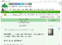 《丑娘何欢儿之望君安》一寸枝丫　^第77章^ 最新更新:2025-07-15 16:02:30 晋江文学城