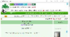 《丑娘何欢儿之望君安》一寸枝丫　^第77章^ 最新更新:2025-07-15 16:02:30 晋江文学城