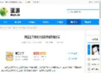 晴空之下维兹介绍及养成攻略分享 - 逗游网