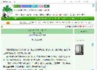 《冰封心动：总裁的专属色彩》九木狐狸　^第8章^ 最新更新:2025-07-16 07:28:48 晋江文学城