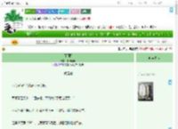 《且团圆》旧词新调　^第12章^ 最新更新:2025-07-16 07:23:30 晋江文学城