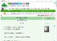 《利用的苗疆少年是病娇蛊王》妖刀客　^第16章^ 最新更新:2025-07-16 07:20:30 晋江文学城