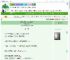 《利用的苗疆少年是病娇蛊王》妖刀客　^第16章^ 最新更新:2025-07-16 07:20:30 晋江文学城