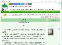 《琼珠碎又圆》许以安　^第21章^ 最新更新:2025-07-16 07:20:21 晋江文学城