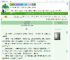 《琼珠碎又圆》许以安　^第21章^ 最新更新:2025-07-16 07:20:21 晋江文学城