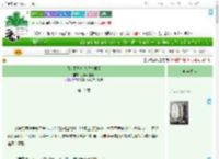 《月老下凡后认错夫君了》脉脉不含情　^第18章^ 最新更新:2025-07-16 07:20:00 晋江文学城